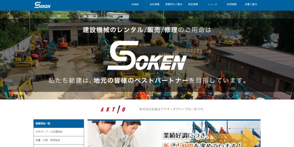 SOKEN