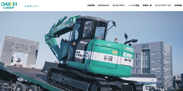 レンテック大敬