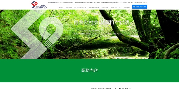 産九