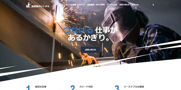 鈴木機工